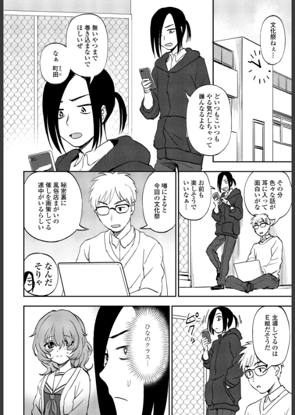 ペンギンクラブ 40th THE BEST_6枚目の画像